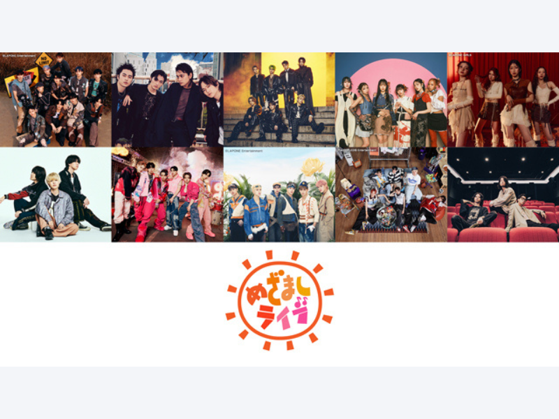 JO1、DISH//、BALLISTIK BOYZなど豪華10組!『めざましライブ』の映像をFODにて期間限定で独占配信!