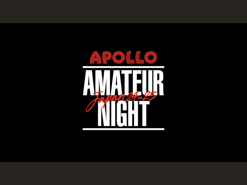 『APOLLO AMATEUR NIGHT JAPAN 24-25』東京・大阪にて予選ラウンドを開催!