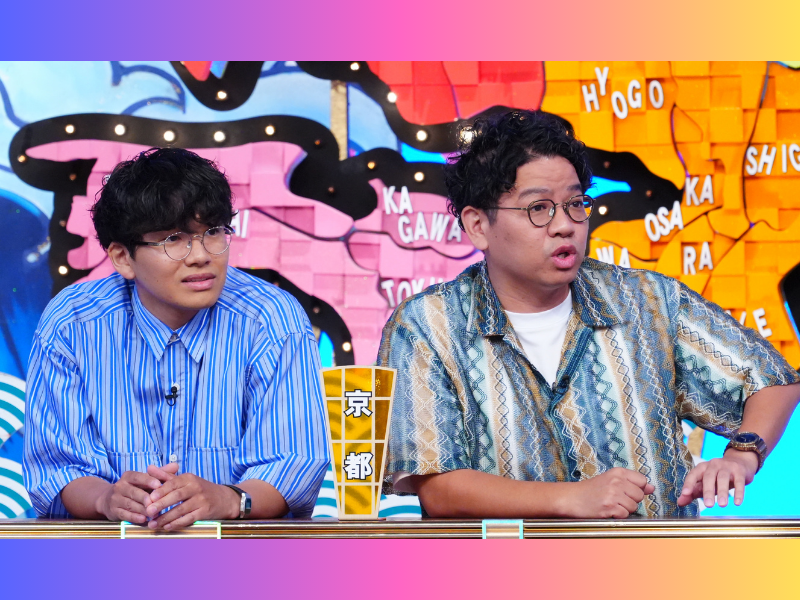 京都出身のミキ、「はんなり」の本当の意味を知って複雑な気持ちに…!?『秘密のケンミンSHOW 極』