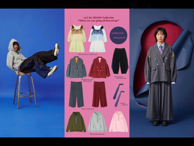 so.C.hu 光永プロデュース サイドダブルジップワイドデニムパンツ