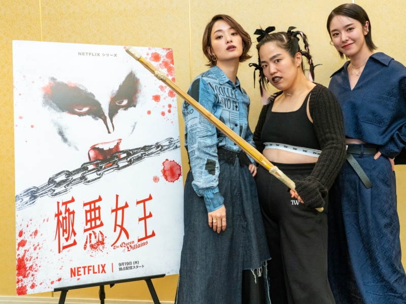 ゆりやん、唐田えりか、剛力彩芽が語る“胸熱シーン”とは!? 『極悪女王』キャストが吉本新喜劇で熱烈アピール