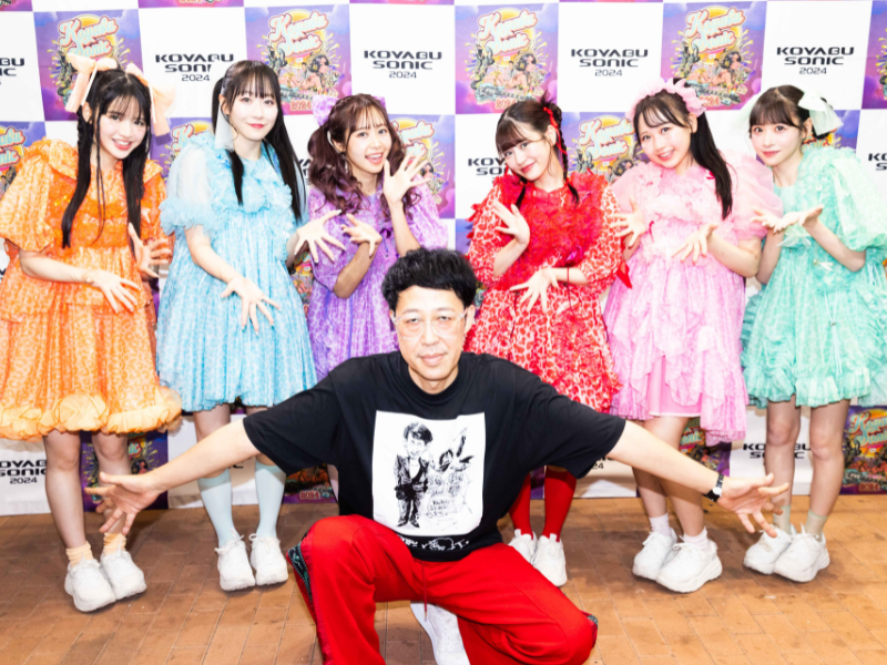 コヤソニ最終日のトップバッターを飾ったのは初参戦のFRUITS ZIPPER！ “親戚の子”のような存在に「“安定アイドル”になってくれたら僕は安心」