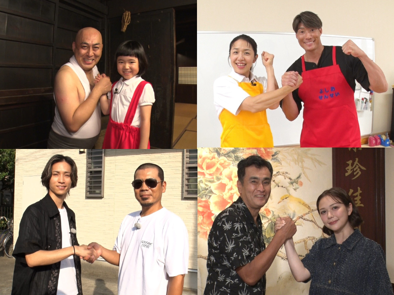 田中樹（SixTONES）と天竺鼠・川原が初タッグ…!?『ゴールデンタッグ』9月19日・26日放送!