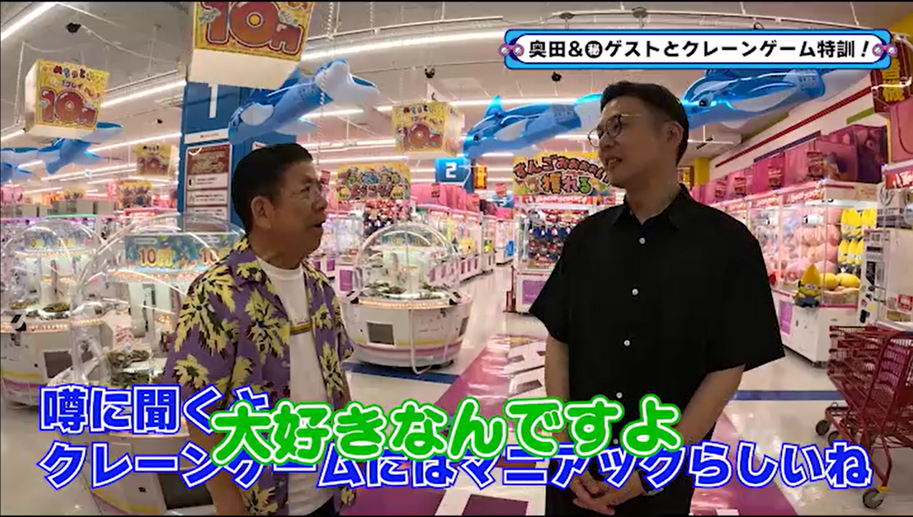出典: FANY マガジン