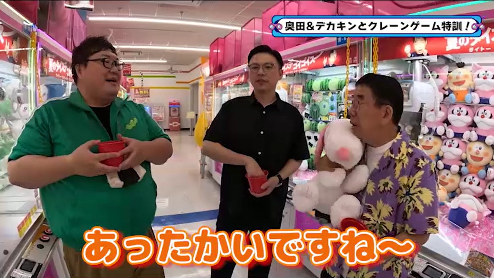 出典: FANY マガジン