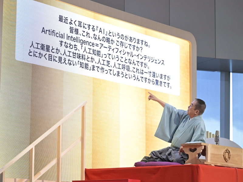 桂文枝がGoogleの生成AI「Gemini」と一緒に作った落語を披露!!「AIはもっとやれるんちゃうかな」