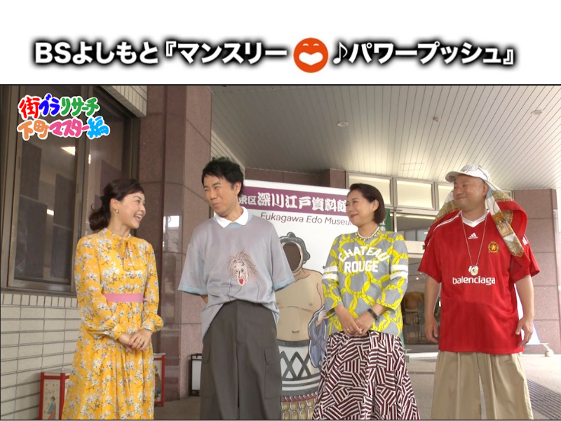 10月はLike a Record round! round! round!「本g心g」に決定! BSよしもと6番組のエンディングテーマのタイアップ曲に!