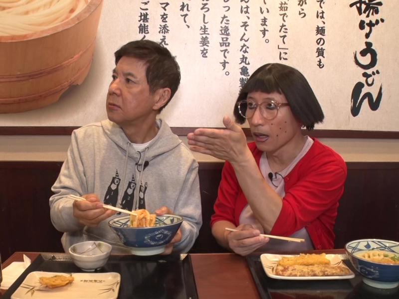 関根勤＆すち子が「丸亀製麺」の知られざるウラ側を徹底リサーチ!『水野真紀の魔法のレストラン』