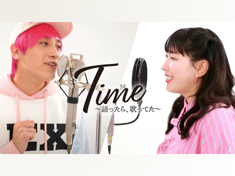 『Time～語ったら、歌ってた～』が好評につき10月30日(水)まで見逃し配信延長中!