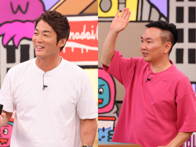 「引退試合だ！」長嶋一茂とかまいたち山内のバトルがヒートアップ!『火曜は全力！華大さんと千鳥くん』