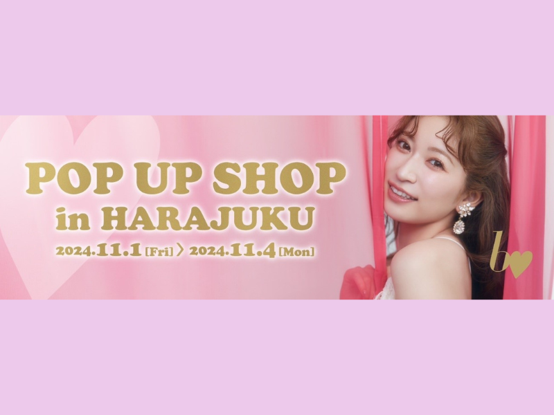 b idol（ビーアイドル）初単独 POP UP SHOP 11月1日～11月4日 東京・キャピタル原宿にて開催決定!