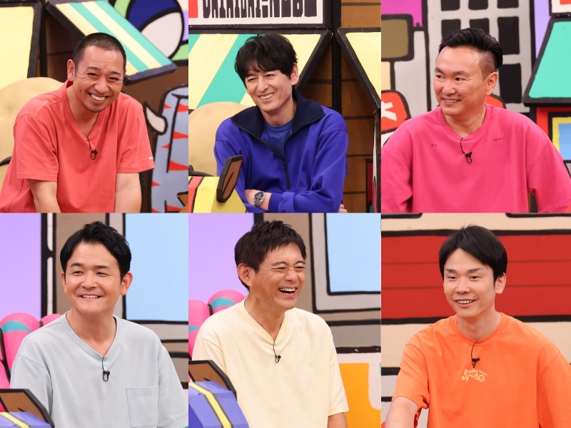 『火曜は全力！華大さんと千鳥くん』ウエンツ瑛士、芸人たちが恐れる6連単企画に初参戦!