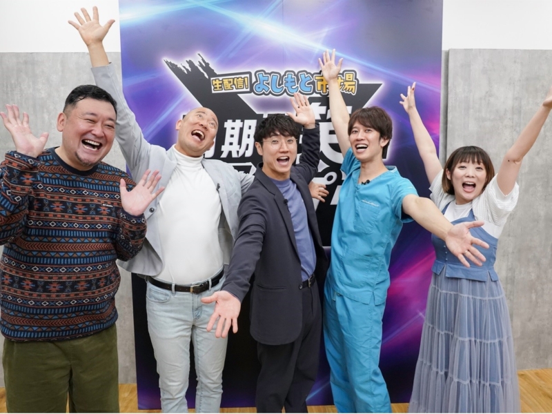 新企画第3弾『同期お笑いグランプリ』スタート! 注目のコロチキ×しゅんP対決の行方は…「同期でわちゃわちゃできて楽しかった」