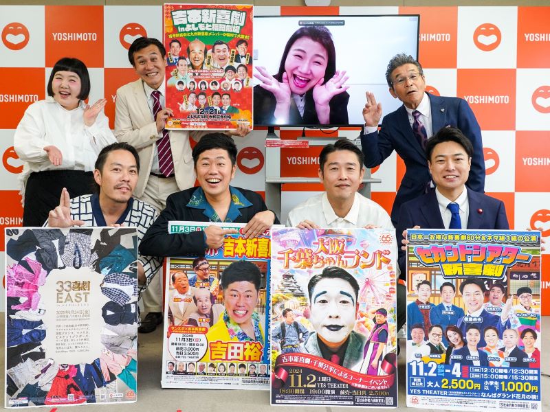 千葉公平が第一子誕生をデレデレ報告! 小西武蔵には同期のマユリカ＆男ブラからメッセージも【新喜劇・寛平GM月例会見】