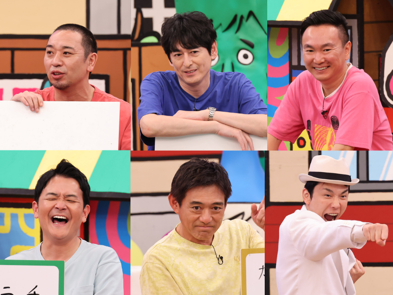 芸人たちの切ない思い出が続々明らかに…『火曜は全力！華大さんと千鳥くん』