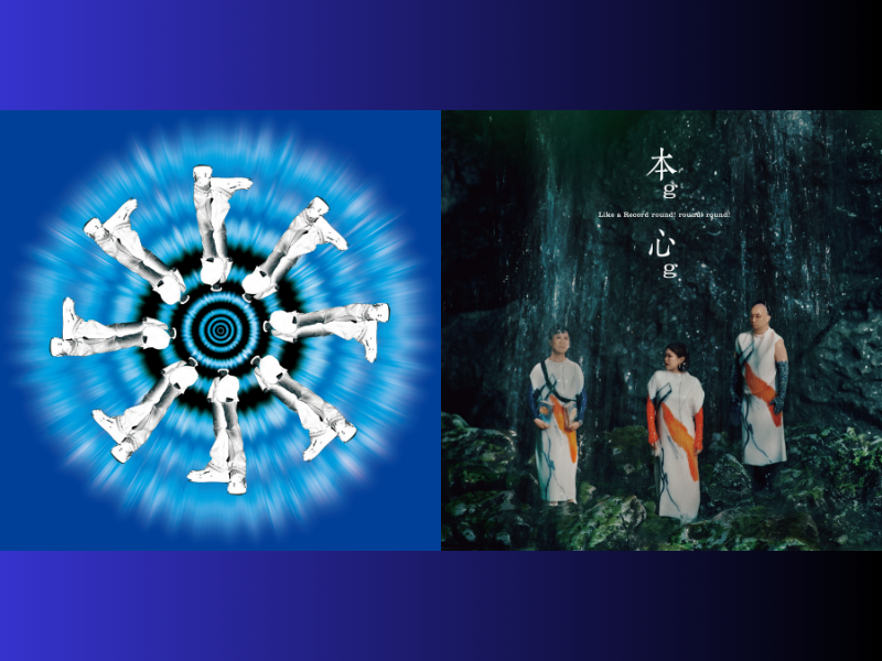 KOJI 1200「Shining Star」、 Like a Record round! round! round!「本g心g」同時配信リリース!