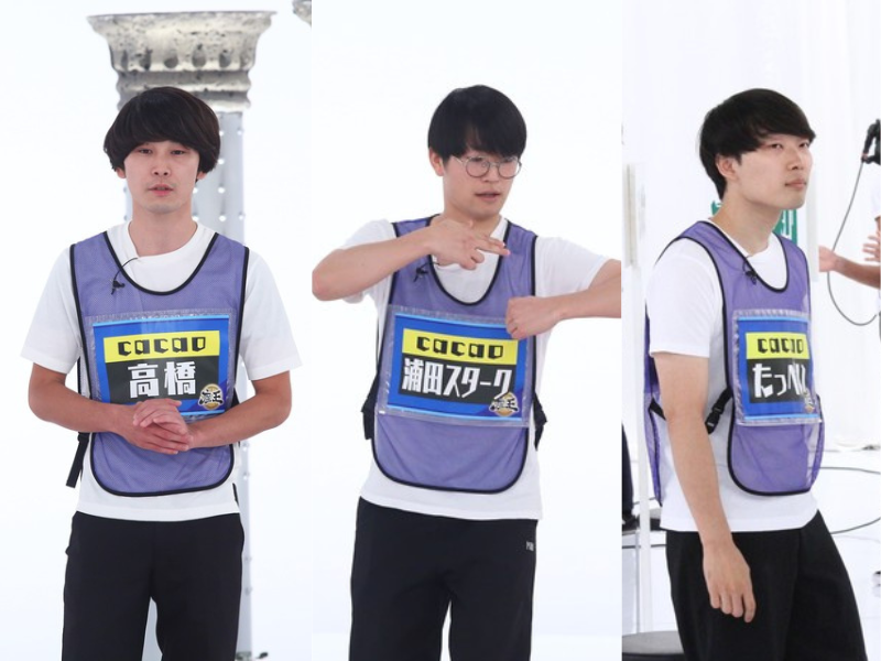 『キングオブコント2024』ファイナリスト・cacaoが『座王』に初登場! TVer、カンテレドーガで配信中!