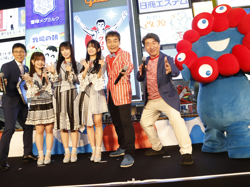 『大阪・関西万博 開幕半年前イベント in 道頓堀』に浅越ゴエ、NMB48 板垣・⿓本・松岡が登場! 道頓堀グリコサインに大阪・関西万博のPR動画を特別放映!