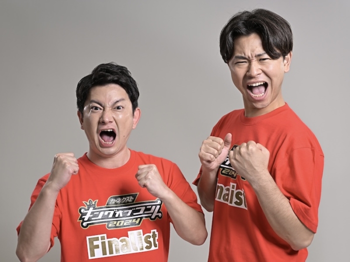 ダンビラムーチョ、ダブルファイナリストに感慨「長年やってきて良かった」【キングオブコント直前⑦】 FANY Magazine