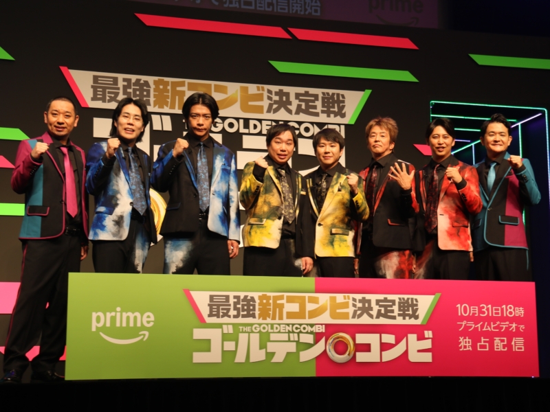 千鳥ノブが「今年いちばん笑った」 １日だけのオリジナルコンビによるお笑いバトル「THEゴールデンコンビ」配信スタート!