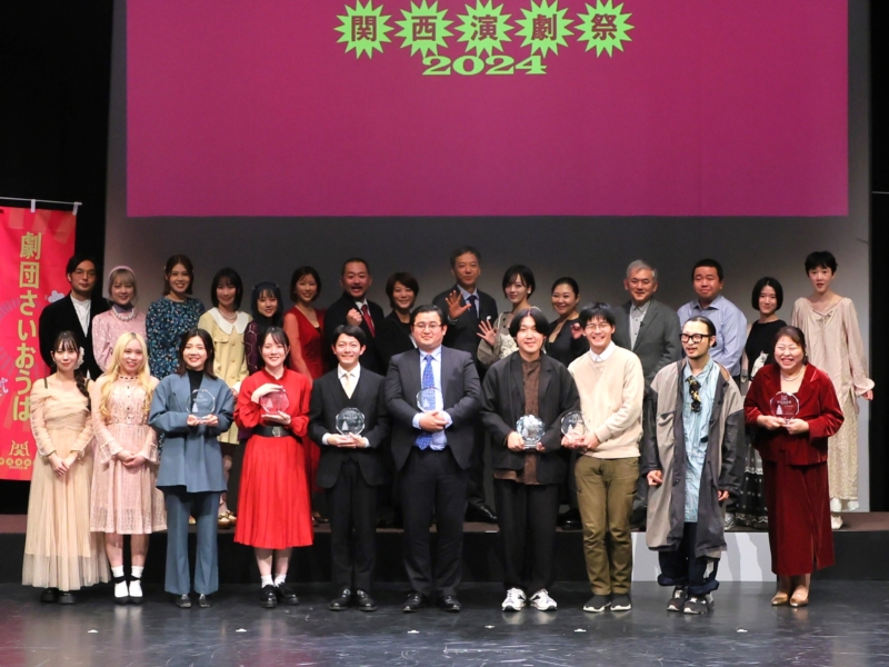 今年も「関西演劇祭」各賞が決定! アンバサダー・伊原六花も満足「これからの演劇の“推し活”に力が入ります」