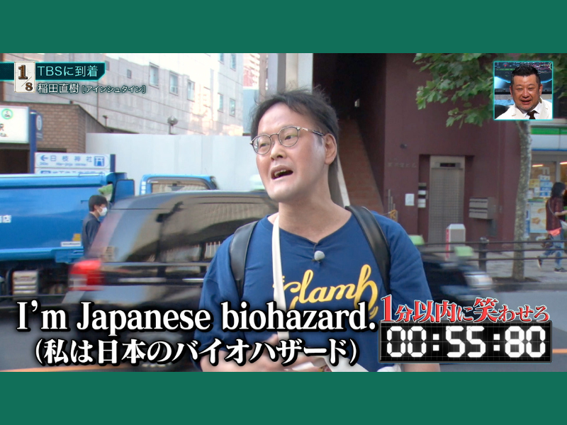 まさかの大本命が脱落!? 究極のお笑いサバイバル『会うもの全てを笑わせる！Everytime芸人』5話がついに配信!