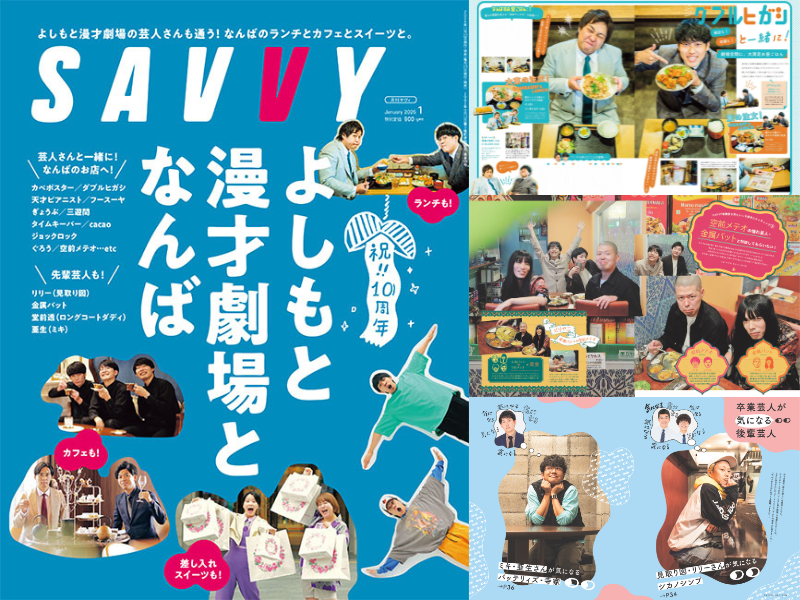 オワライメイ カベポスター TOKYO CULTUART by BEAMS ポスター tree13 / POSTER A3サイズ