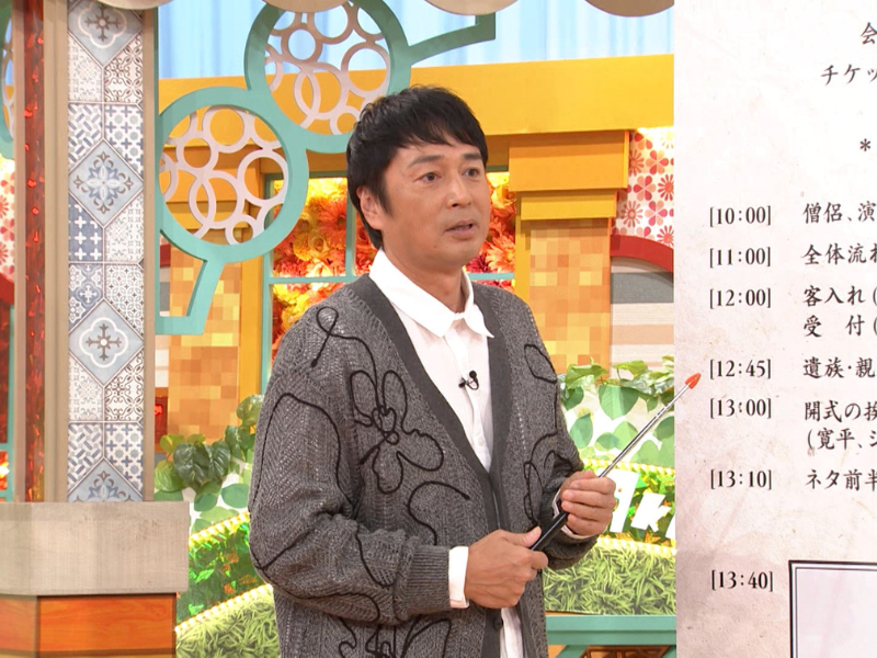 『痛快！明石家電視台』チュートリアル徳井がリアルすぎるさんま専用告別式を考案!?