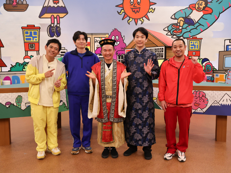 『火曜は全力！華大さんと千鳥くん』×『かまいたちの机上の空論城』大人気“6連単”企画でスペシャルコラボ!