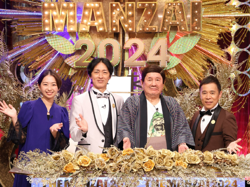 漫才最高峰の祭典『THE MANZAI 2024 マスターズ』今年も放送決定!