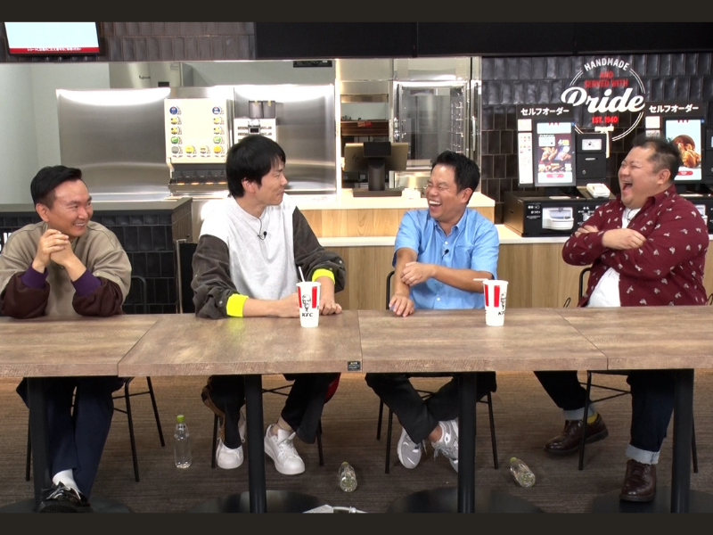 『かまいたちの知らんけど』ブラマヨ小杉、ダイアン津田が「ケンタッキー王決定戦」で大はしゃぎ!