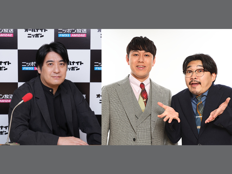 スペシャルウィークにオズワルドが生登場!『佐久間宣行のオールナイトニッポン0(ZERO)』12月11日放送!