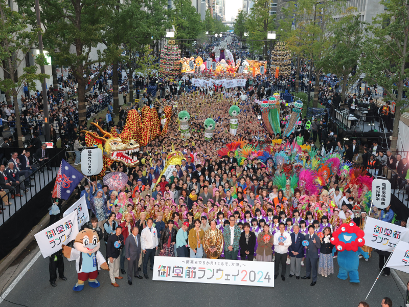 松平健、コブクロ、JO1も登場! 70万人を集めて、秋の名物イベント『御堂筋ランウェイ2024』が今年も開催!