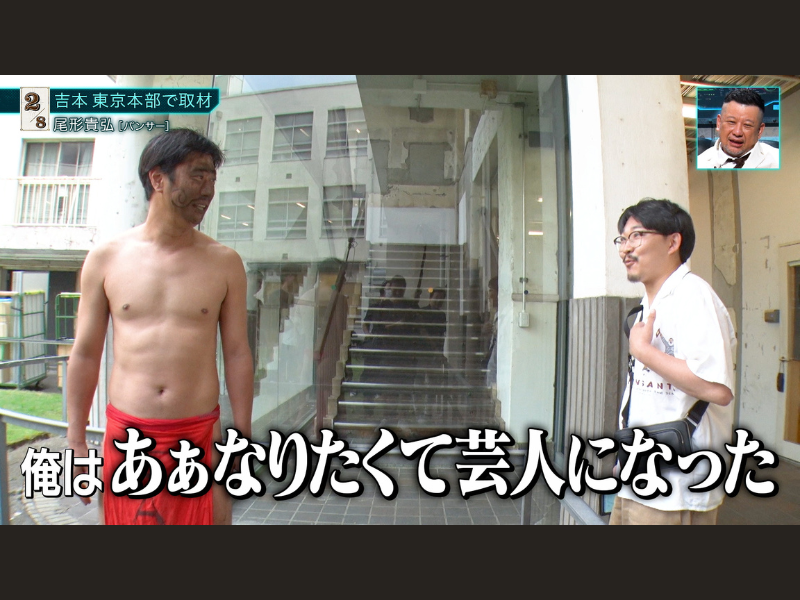 オズワルド伊藤「俺はあぁなりたくて芸人になった」究極のお笑いサバイバル『会うもの全てを笑わせる！Everytime芸人』4話がついに配信!