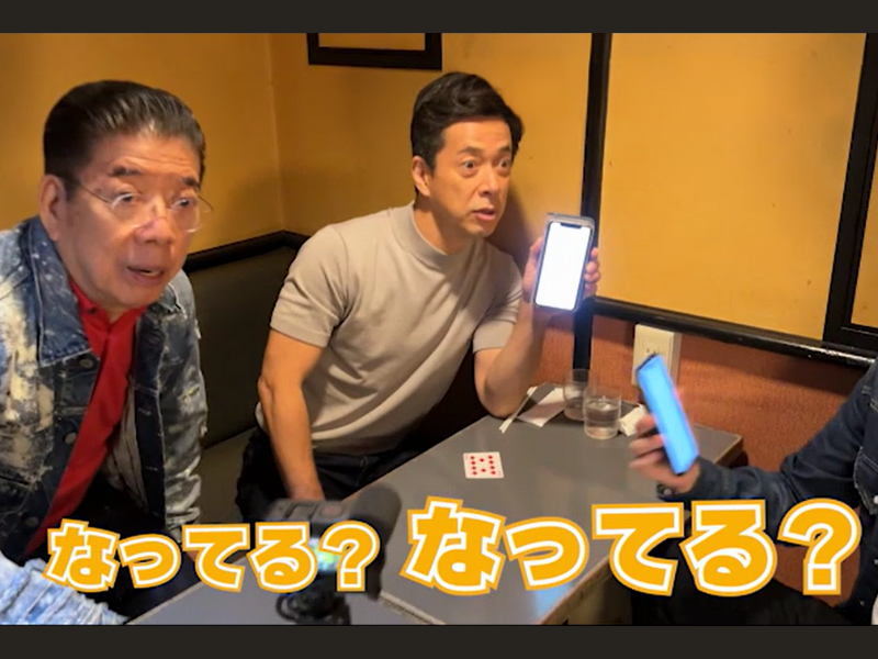 あたらしくんが、とっておきのカードマジックを披露!『西川きよしのコツコツ大冒険！』11月16日 BSよしもとで放送!
