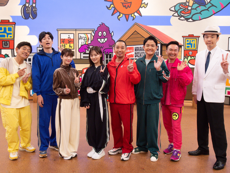 スパイ企画に浜辺美波、山下美月が参戦! 前代未聞の展開に大もめ!『火曜は全力！華大さんと千鳥くん』