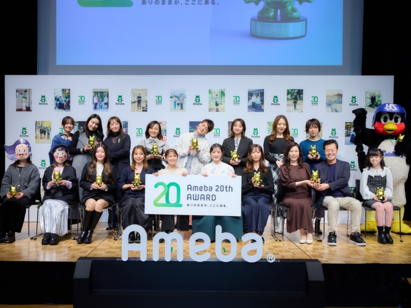 おばたのお兄さんが「Ameba 20th AWARD」受賞! ブログで“パパの顔”を発信「コメントに勇気づけられて本心を書いた」
