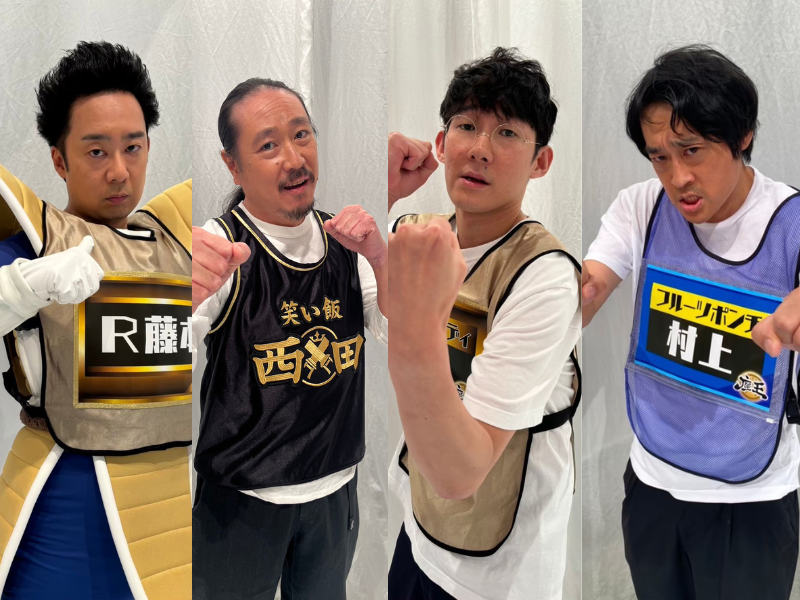 千原ジュニアの座王in日本武道館』の出場者に笑い飯 西田、R藤本 