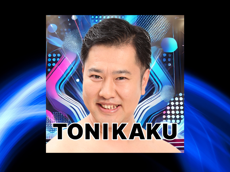 とにかく明るい安村オリジナルTikTokエフェクト第2弾配信! 誰でも「TONIKAKU」になれる!