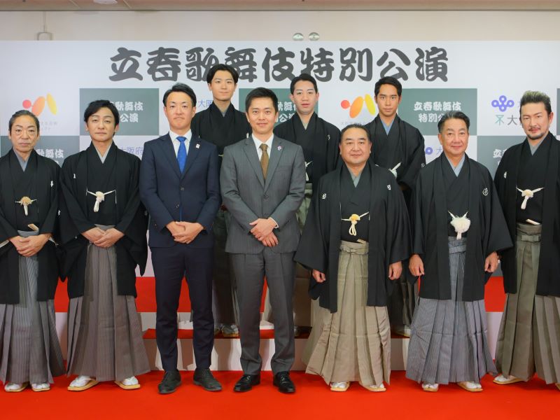 大阪・関西万博に向けて来年2月に「立春歌舞伎特別公演」開催!