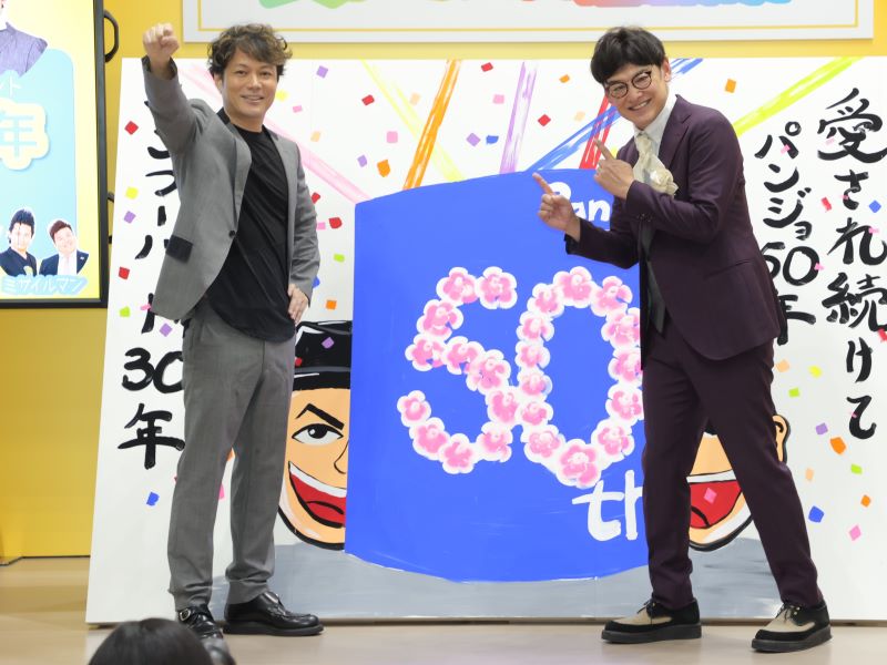 “結成30周年”シャンプーハットが地元ショッピングセンター“50周年”のお祝い! 「こんなにウケたのは今年いちばん」