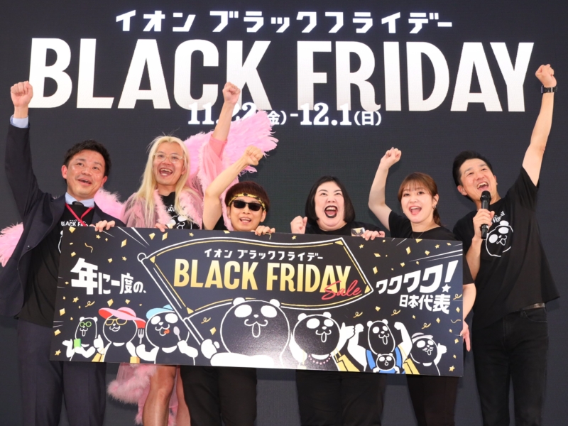 芸人たちが「イオン・ブラックフライデー」PRで奮闘! 紅しょうが稲田がトップニュース狙いで披露したトークはまさかの!?