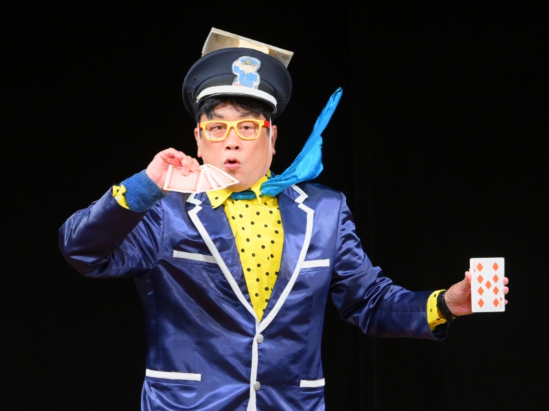 “コメディマジック”こんばらさんが芸歴30周年イベント開催! 「50周年のときはトイレ休憩を増やすんで…」