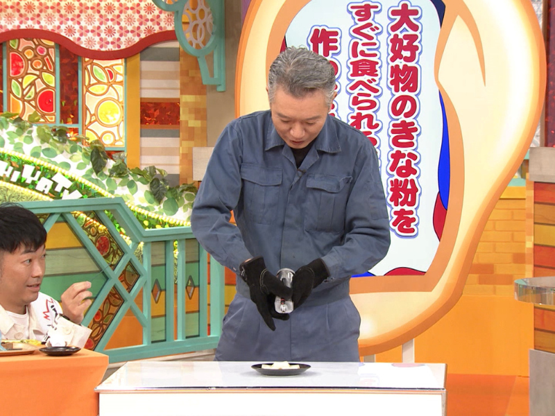 モンスターエンジン西森が丸5日かけて製作した発明品「きな粉噴射マシン」とは…!?『痛快！明石家電視台』