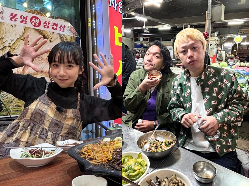 『見取り図＆山之内すずが行く！韓国・朝から晩まで早歩きツアー』11月16日放送!