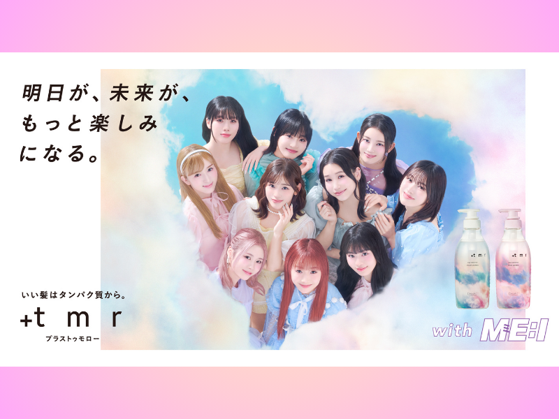 ＋tmr（プラストゥモロー）with ME:I（ミーアイ）第1弾 オリジナルコラボ楽曲「Tomorrow」のコンセプトムービー解禁!