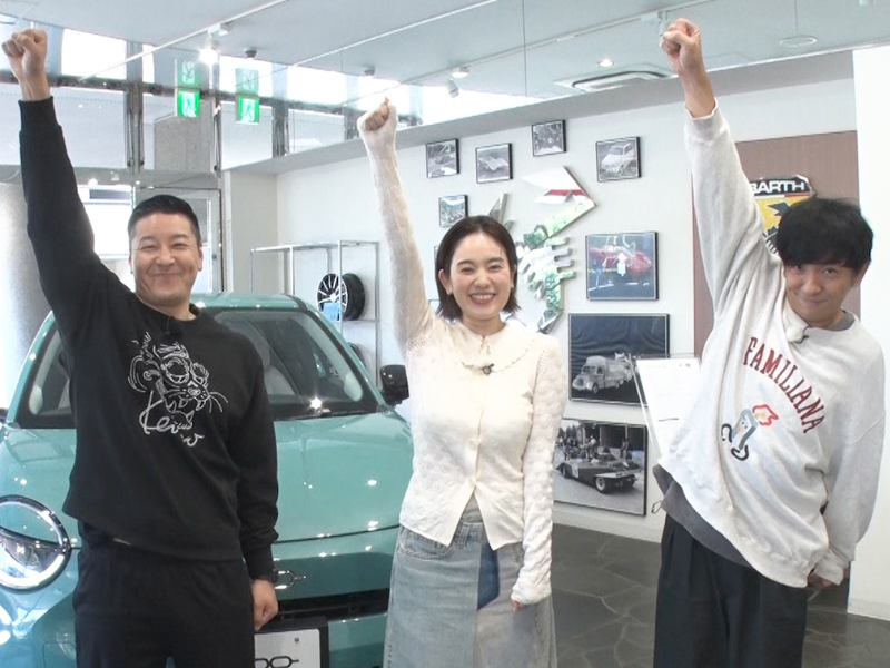 筧美和子、パンサー向井＆チョコプラ長田のラブラブぶりに「青春してる」BSよしもと『向井長田のくるま温泉ちゃんねる』