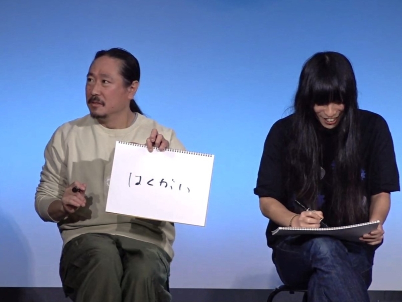 笑い飯・西田の“毎月主催”大喜利ライブはハゲ・ヒゲ・ロン毛の個性派ぞろい! あの人に「ちょっと待てよ」と言わせるには…のお題に!?