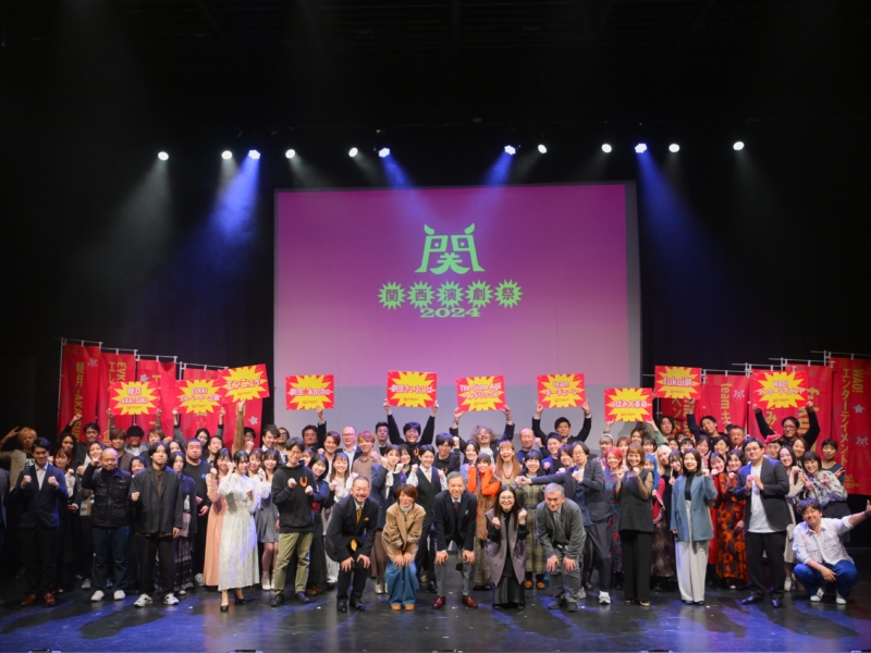 関西演劇祭が今年も開幕! アンバサダーの伊原六花もワクワク「なんて魅力的なお祭りなんだろう」