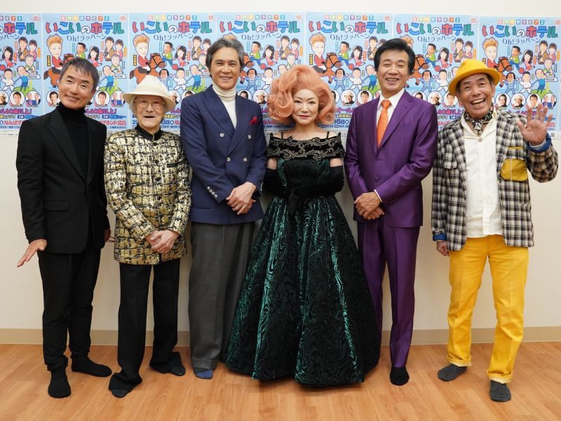 “60歳以上限定”末成映薫主催の『生存確認ライブ』がパワーアップ! “宙吊り連獅子”にイケメン俳優との熱〜いラブシーンも!?